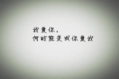 简约文字个性的图片