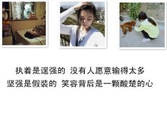 个性好看的复古文字图片