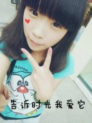 可爱的清新女生带字皮肤