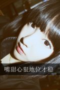 最新好看的文字皮肤