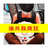 一生一世相爱情侣头像浪漫幸福带字 超赞