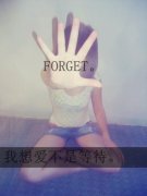 非主流混搭文字皮肤