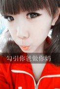 情侣带字皮肤