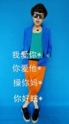 帅气个性的男生最新皮肤