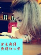 可爱个性文字女生皮肤