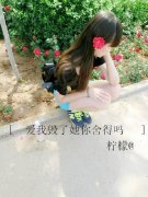 漂亮女生最新皮肤