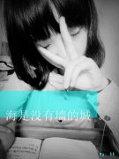 个性带字最新皮肤
