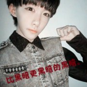 年少无知的男生个性头像