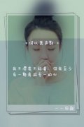 复古最新皮肤女生