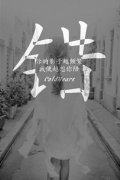 黑白最新女生带字皮肤