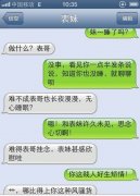 搞笑个性文字最新图片
