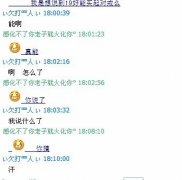 个性文字聊天图片