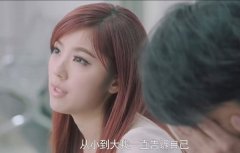 女人公敌文字截图