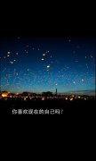 唯美的伤感文字图片