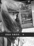 带字伤感女生皮肤