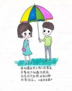 可爱的手绘个性动漫图片