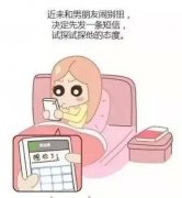 可爱搞笑动漫图片