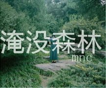 最新个性文字好看图片