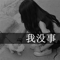 뱧㣺ͷŮɰС