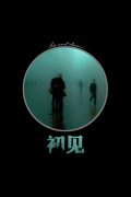 超个性简约的文字皮肤