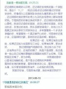 简约文字截图