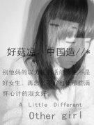 好看的女生带字皮肤最新
