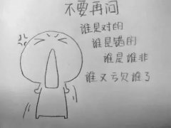 萌萌的动漫带字图片