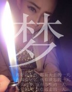 个性原创文字皮肤