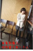 个性自制女生文字皮肤