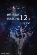 青春帅气的EXO带字图片