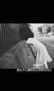 伤感个性的qq文字皮肤