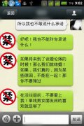 个性聊天文字最新图片
