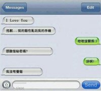 各种感动各种爱的文字截图