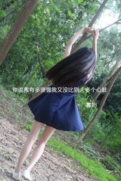 个性霸气的女生带字皮肤