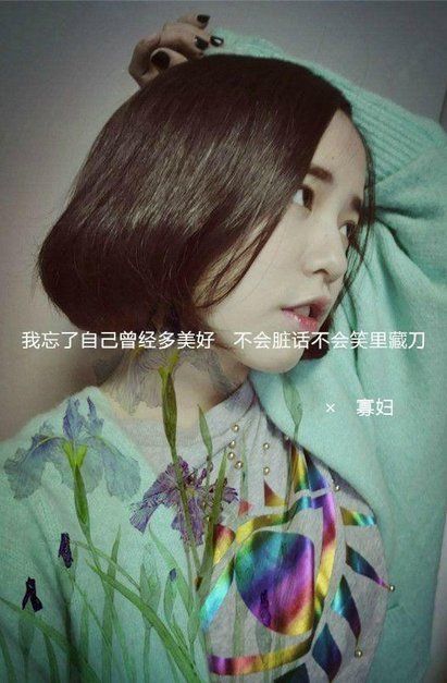 个性霸气的女生带字皮肤