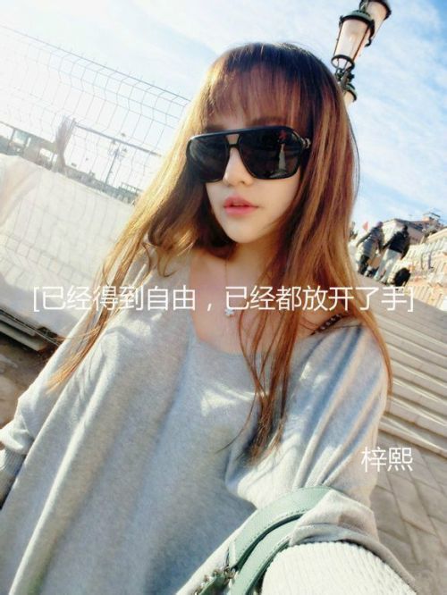 个性霸气的女生带字皮肤