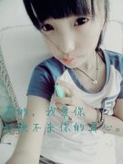 个性非主流带字女生皮肤