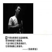 帅气陈奕迅带字图片