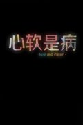 简约文字个性qq皮肤