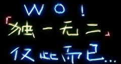 感伤唯美文字图