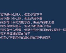 一组文字感伤唯美图