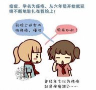可爱动漫图片最新