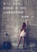 美美的女生最新皮肤