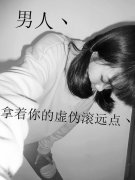 女生带字颓废皮肤