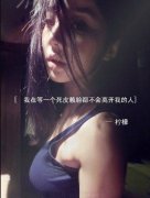 创意气质女生带字皮肤