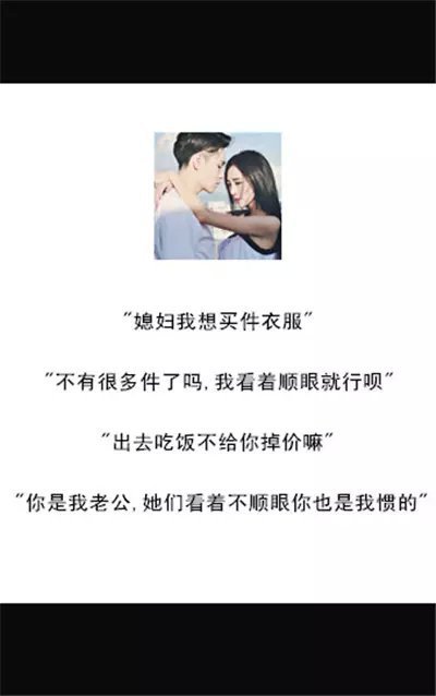 创意气质女生带字皮肤
