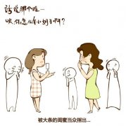 动漫超高兴的图片