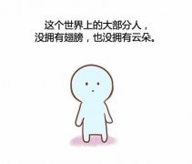 可爱的意境动漫图片