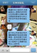 个性的聊天文字图片