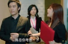 女人公敌最新文字图片